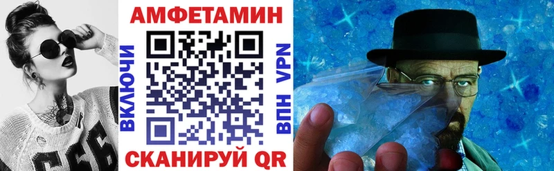 АМФЕТАМИН VHQ Кашира