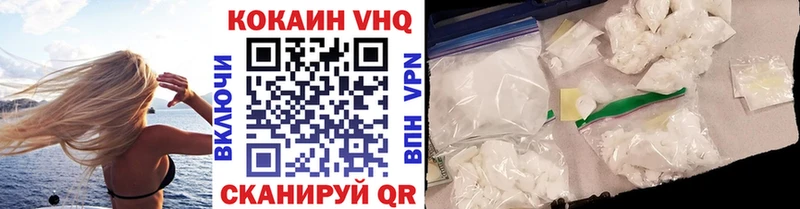 COCAIN 99% где можно купить наркотик Кашира