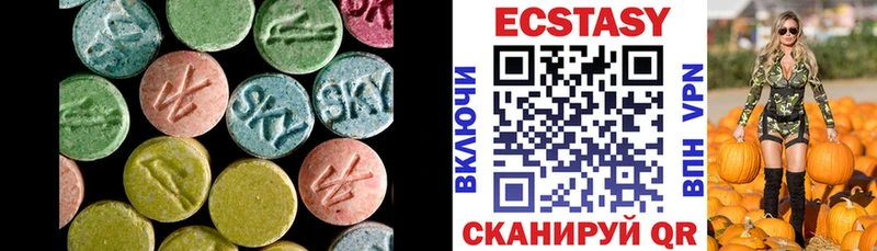 Экстази MDMA  Кашира 