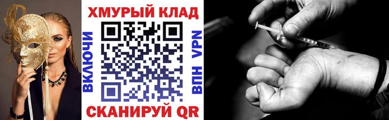 хочу наркоту  Кашира  ГЕРОИН Heroin 