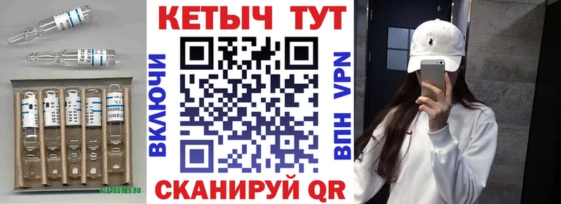 КЕТАМИН VHQ  где купить   Кашира 