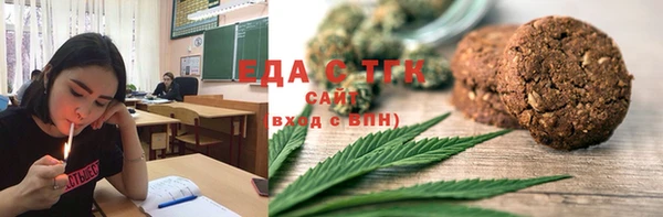 мяу мяу мука Белокуриха