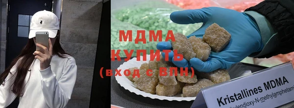 мдма Балабаново