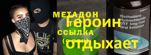 мдма Балабаново