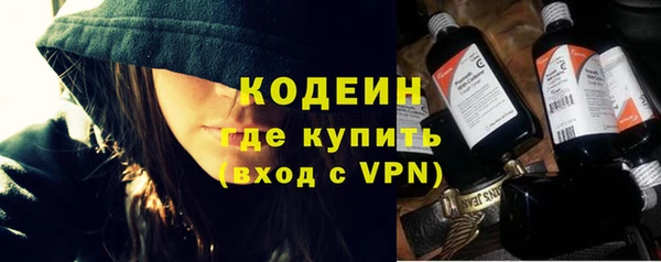 дистиллят марихуана Белоозёрский