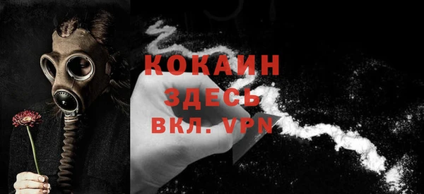 бошки Баксан