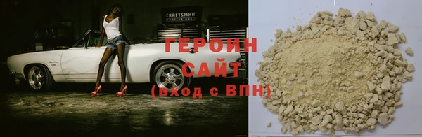 мяу мяу мука Белокуриха