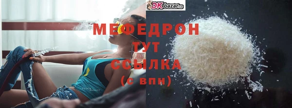 мяу мяу мука Белокуриха