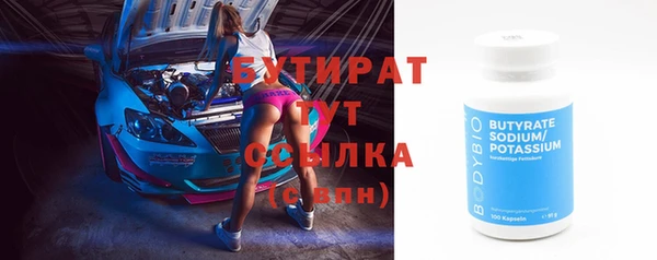 кристаллы Балахна