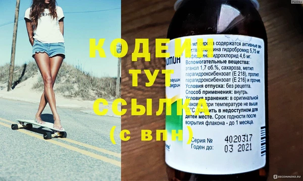 мяу мяу мука Белокуриха