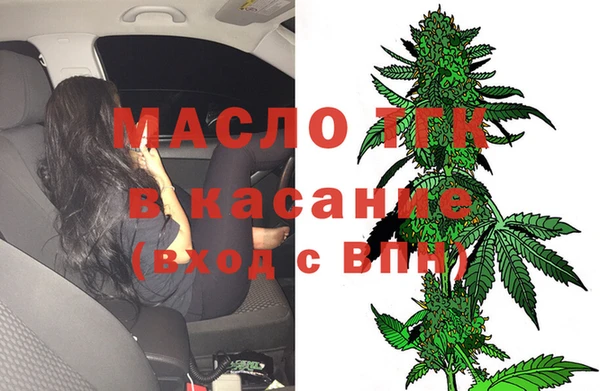кристаллы Балахна