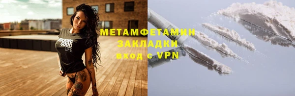 мяу мяу мука Белокуриха