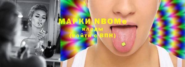 дистиллят марихуана Белоозёрский