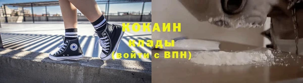 дистиллят марихуана Белоозёрский