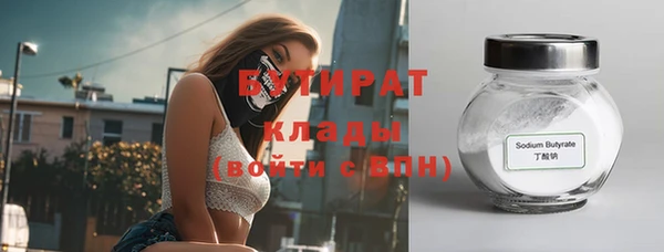 мяу мяу мука Белокуриха