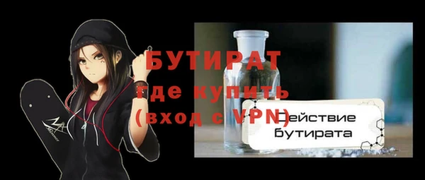 экстази Тайга
