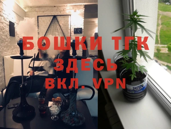 дистиллят марихуана Белоозёрский
