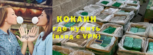 дистиллят марихуана Белоозёрский