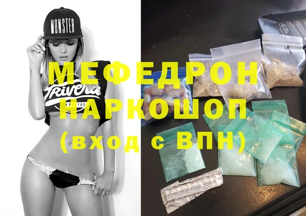 дистиллят марихуана Белоозёрский