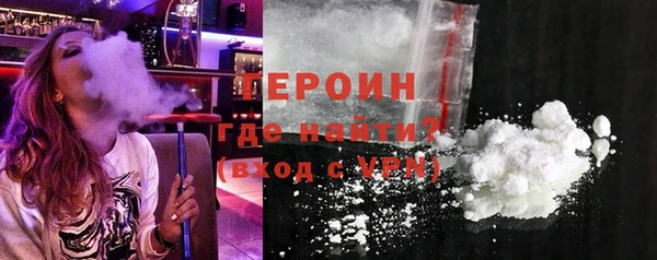 дистиллят марихуана Белоозёрский