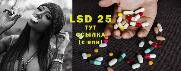 дистиллят марихуана Белоозёрский