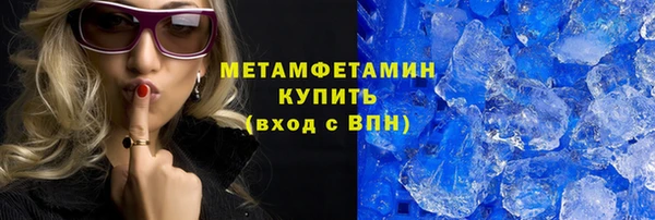 бошки Баксан