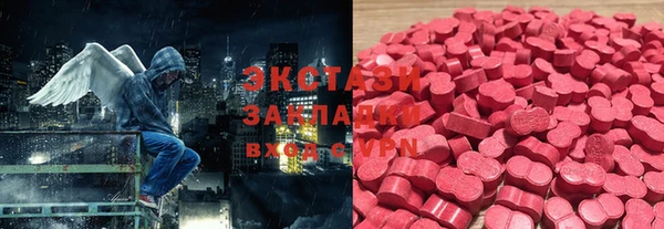 мяу мяу мука Белокуриха