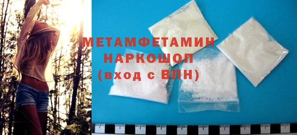 бошки Баксан