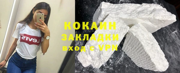 мяу мяу мука Белокуриха