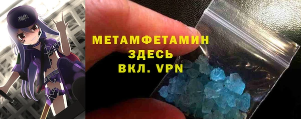 дистиллят марихуана Белоозёрский
