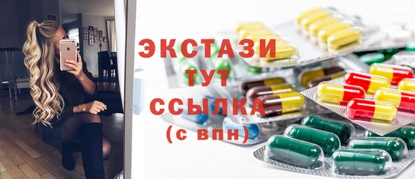 дистиллят марихуана Белоозёрский