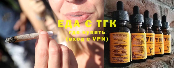 дистиллят марихуана Белоозёрский