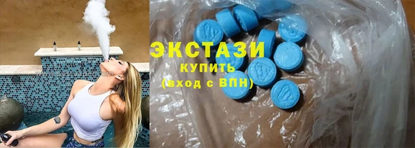 дистиллят марихуана Белоозёрский