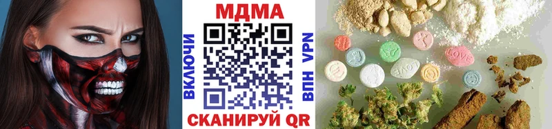 shop как зайти  Кашира  МДМА Molly 
