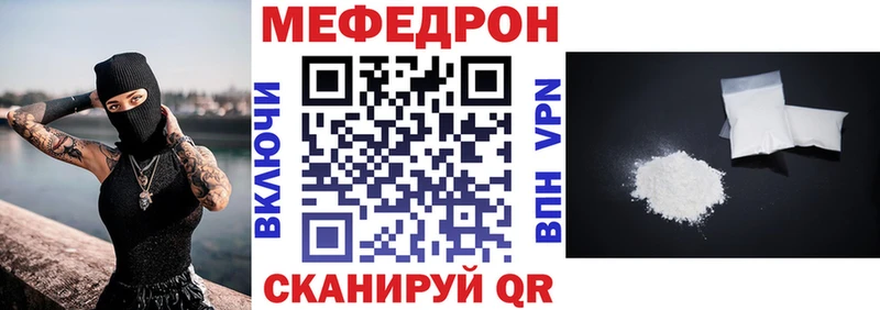 купить сайты Кашира Мефедрон кристаллы