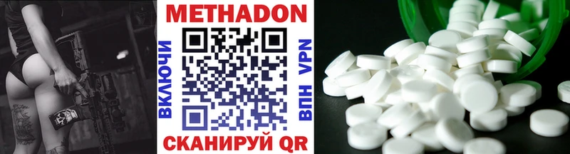 что такое наркотик  Кашира  МЕТАДОН белоснежный 