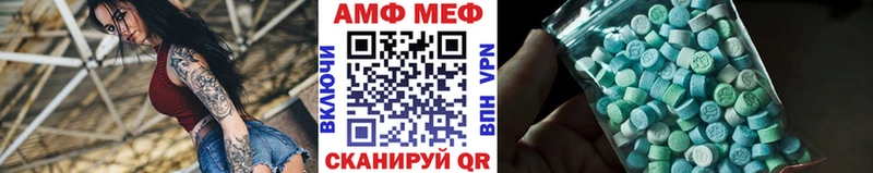 Метамфетамин мет закладка Кашира